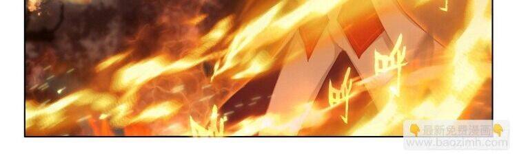 Âm Dương Miện chapter 61.5 35