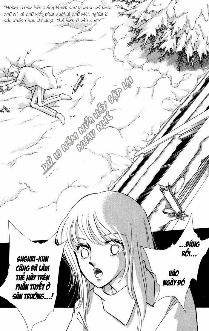 kiri no mori hotel chapter 6 46