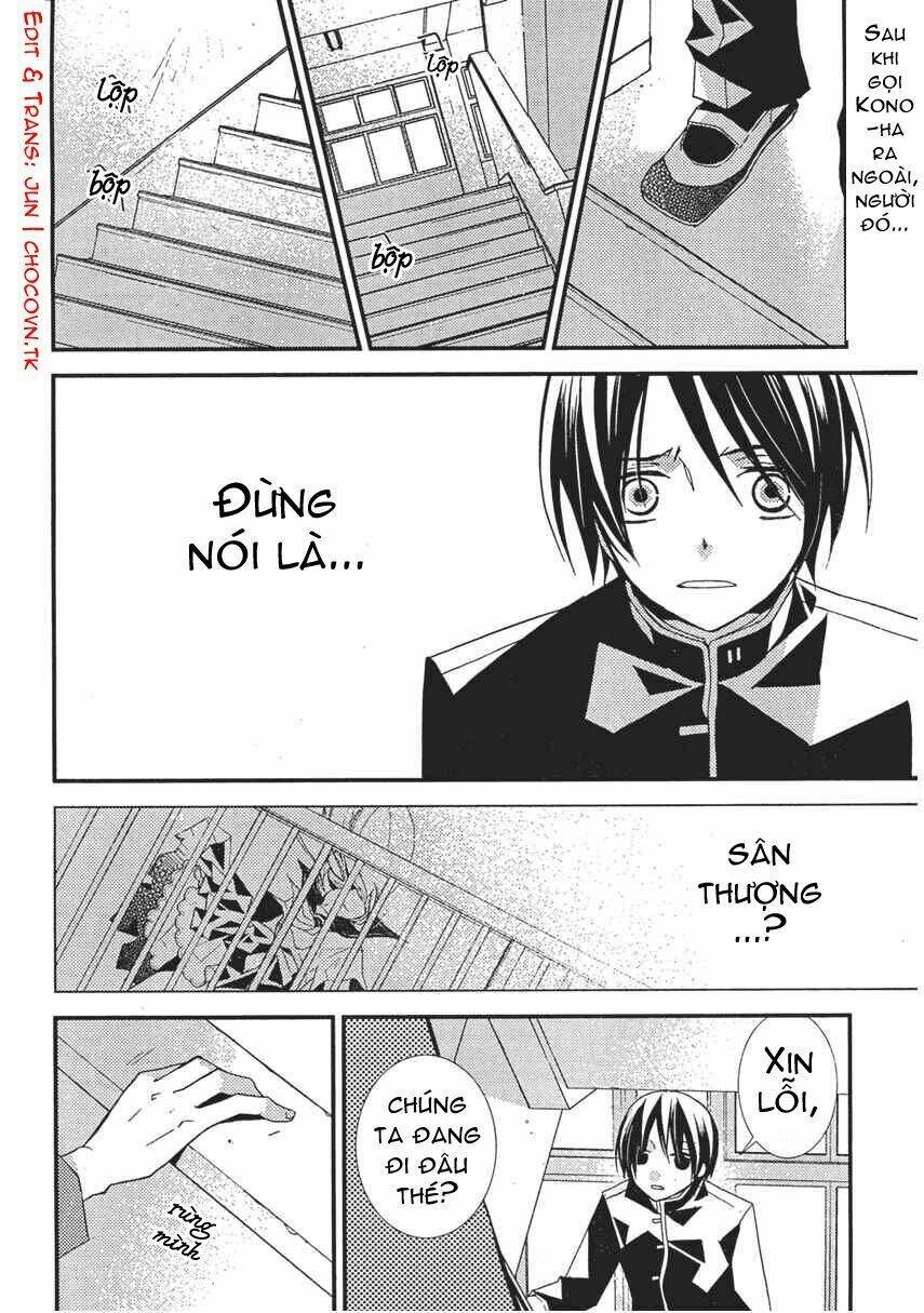 bungaku shoujo to shinitagari no pierrot chapter 1 4