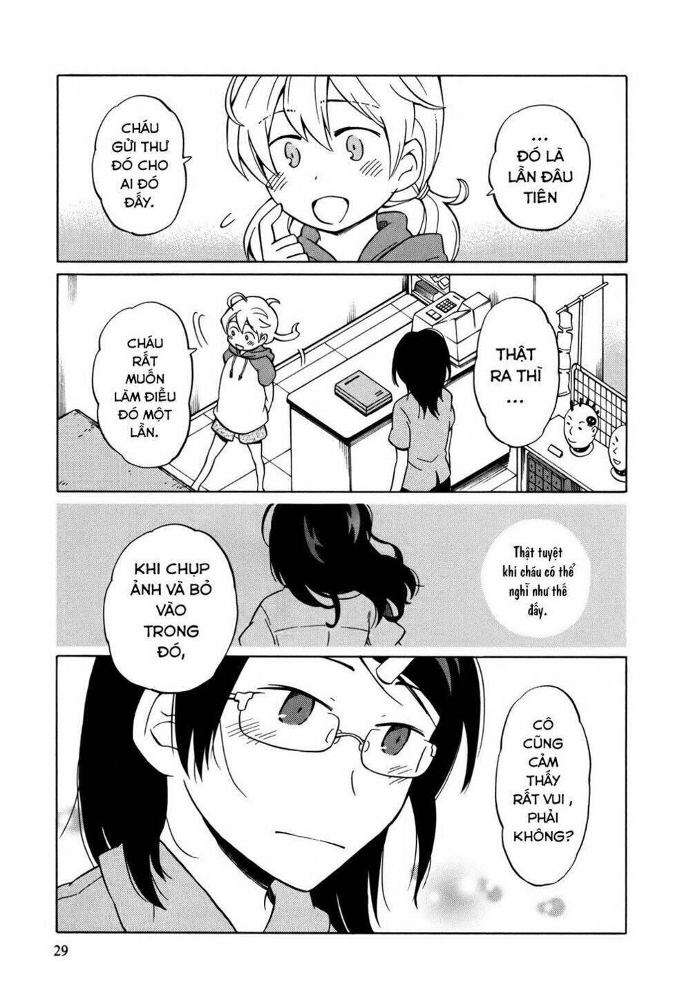 yuuyake rocket pencil chapter 7 33