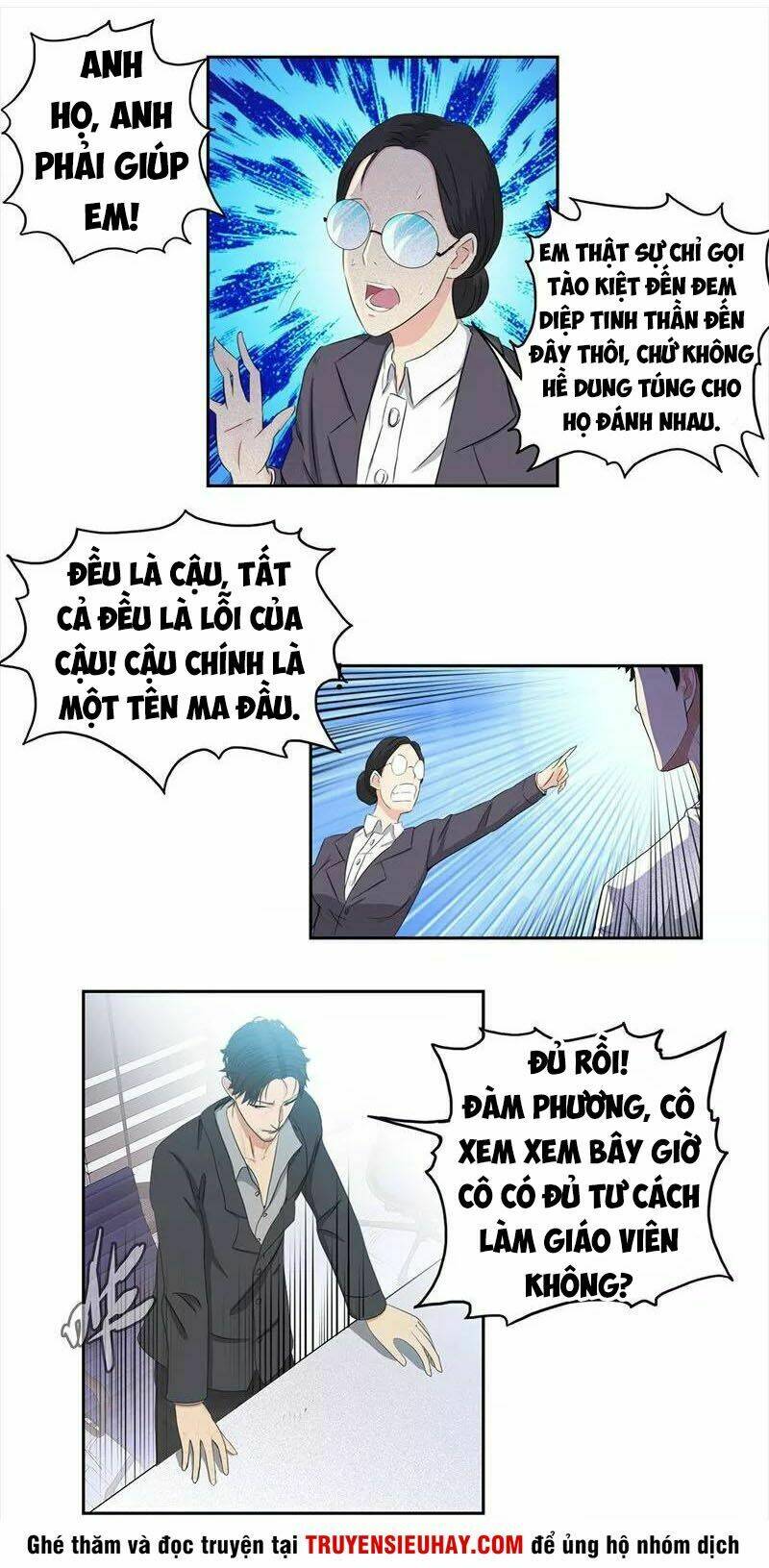 học viện cao thủ chapter 63 1