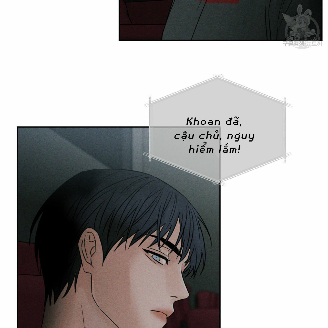 dù anh không yêu em chapter 23 94