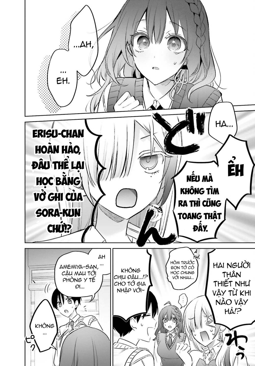 boku to gal ga fufu ni narumade chapter 19.2 16
