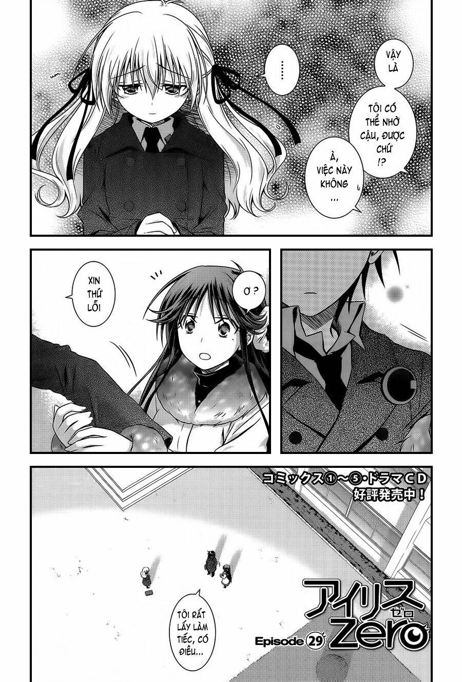 iris zero chapter 29 2