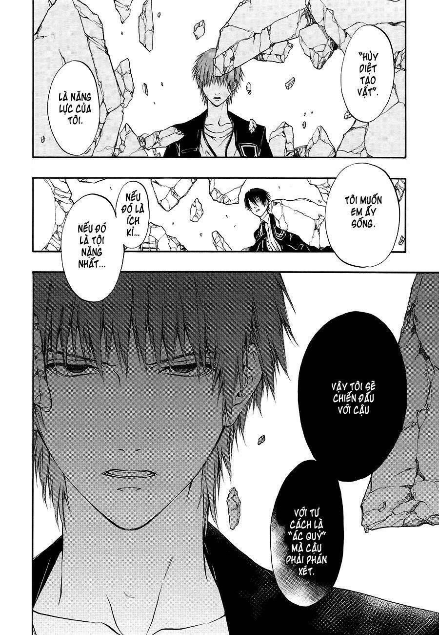 rengoku no karutagura chapter 8 25