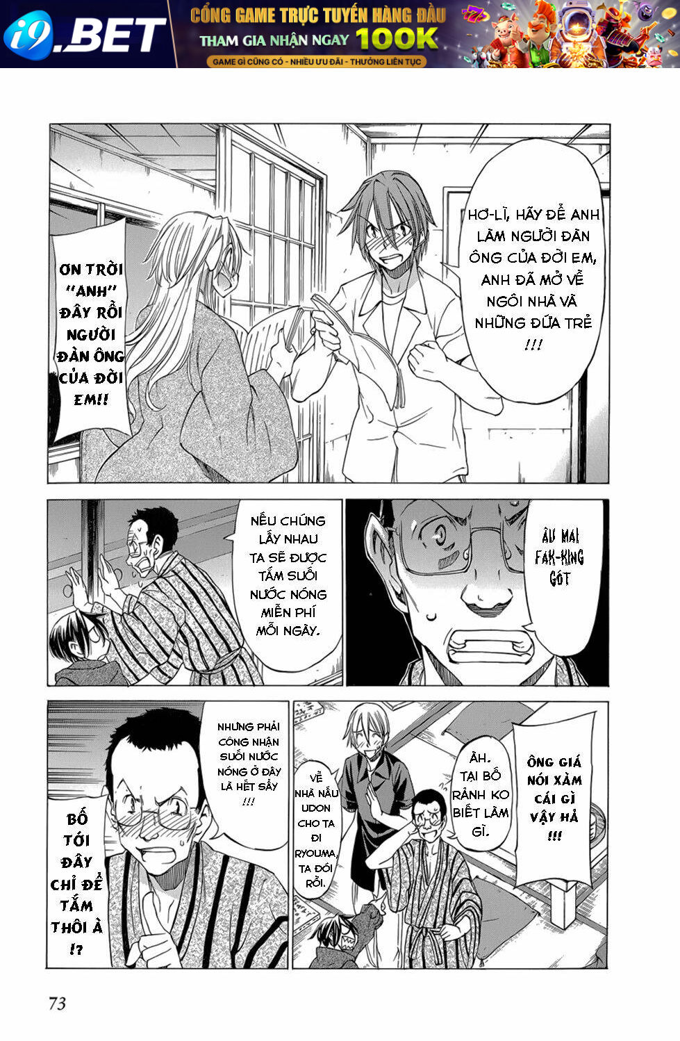 sekainohate de aimashou chapter 32 16