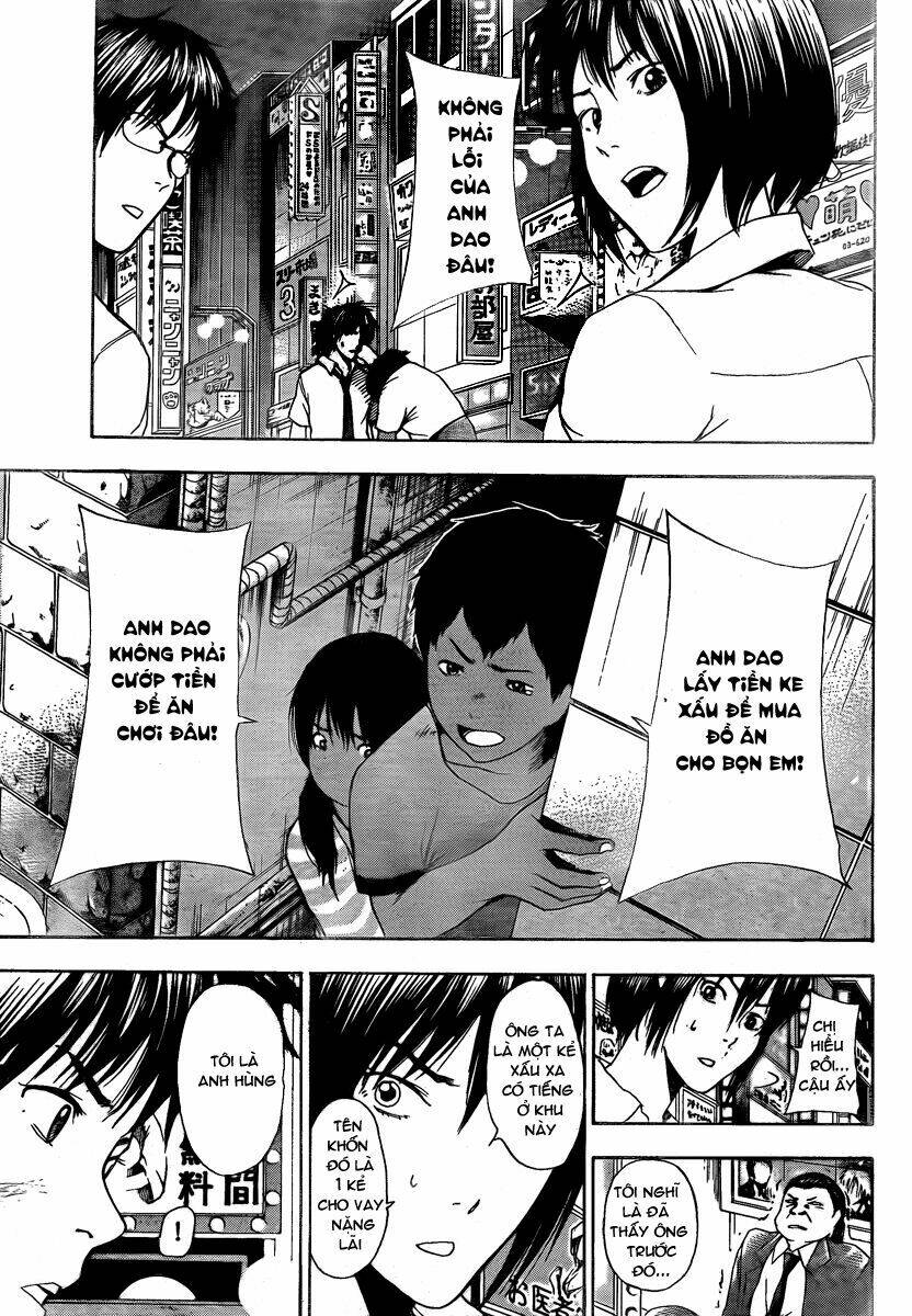 tiji-kun! chapter 8 8