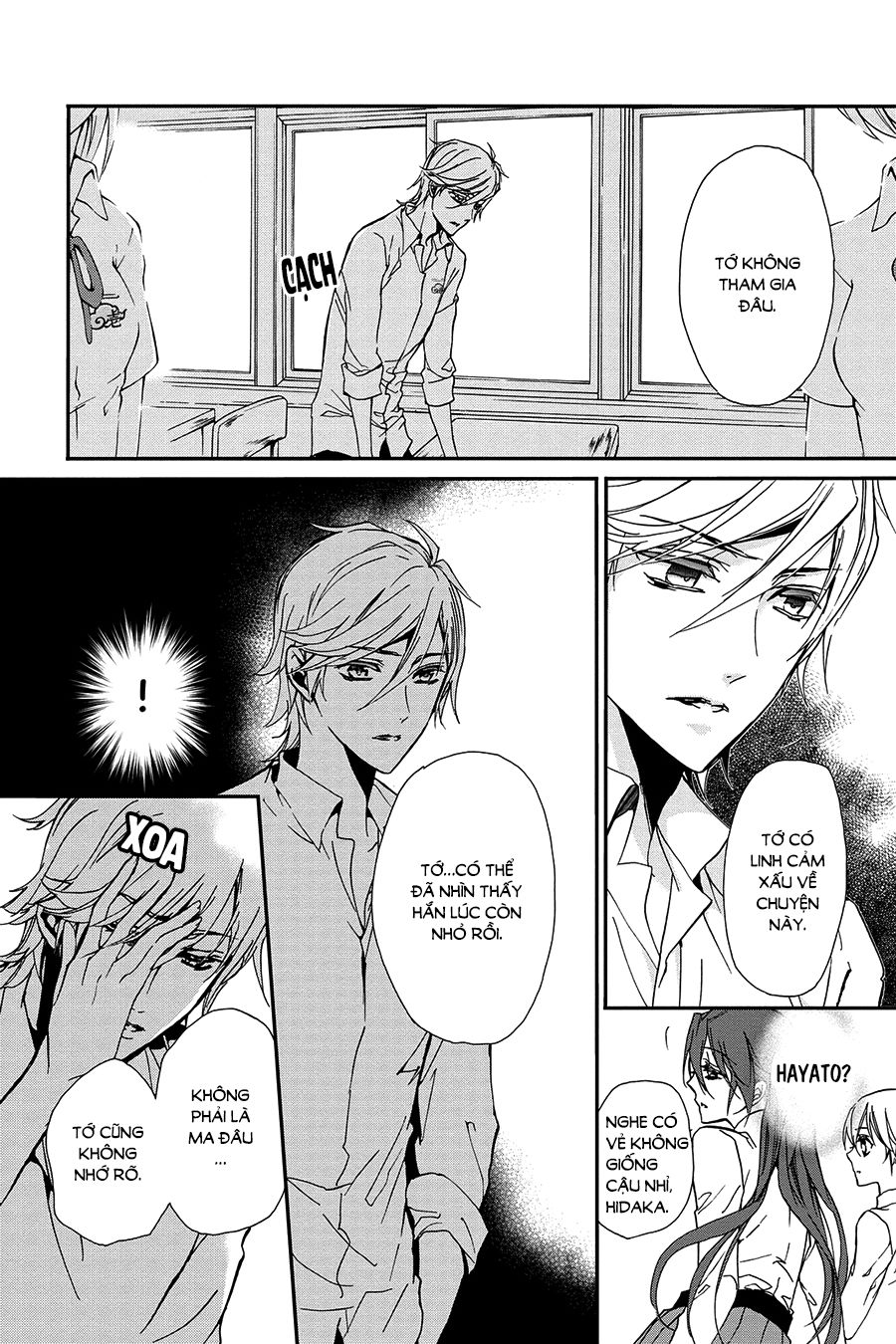 momochi-san chi no ayakashi ouji chapter 22 18