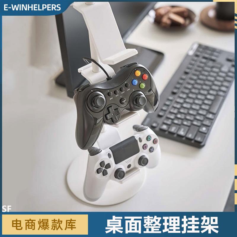 Phong cách mới nhất máy tính để bàn gia đình tay cầm chơi game giá lưu trữ khung hiển thị vòng tập thể dục tai nghe tai nghe móc treo điều khiển từ xa hoàn thiện móc treo