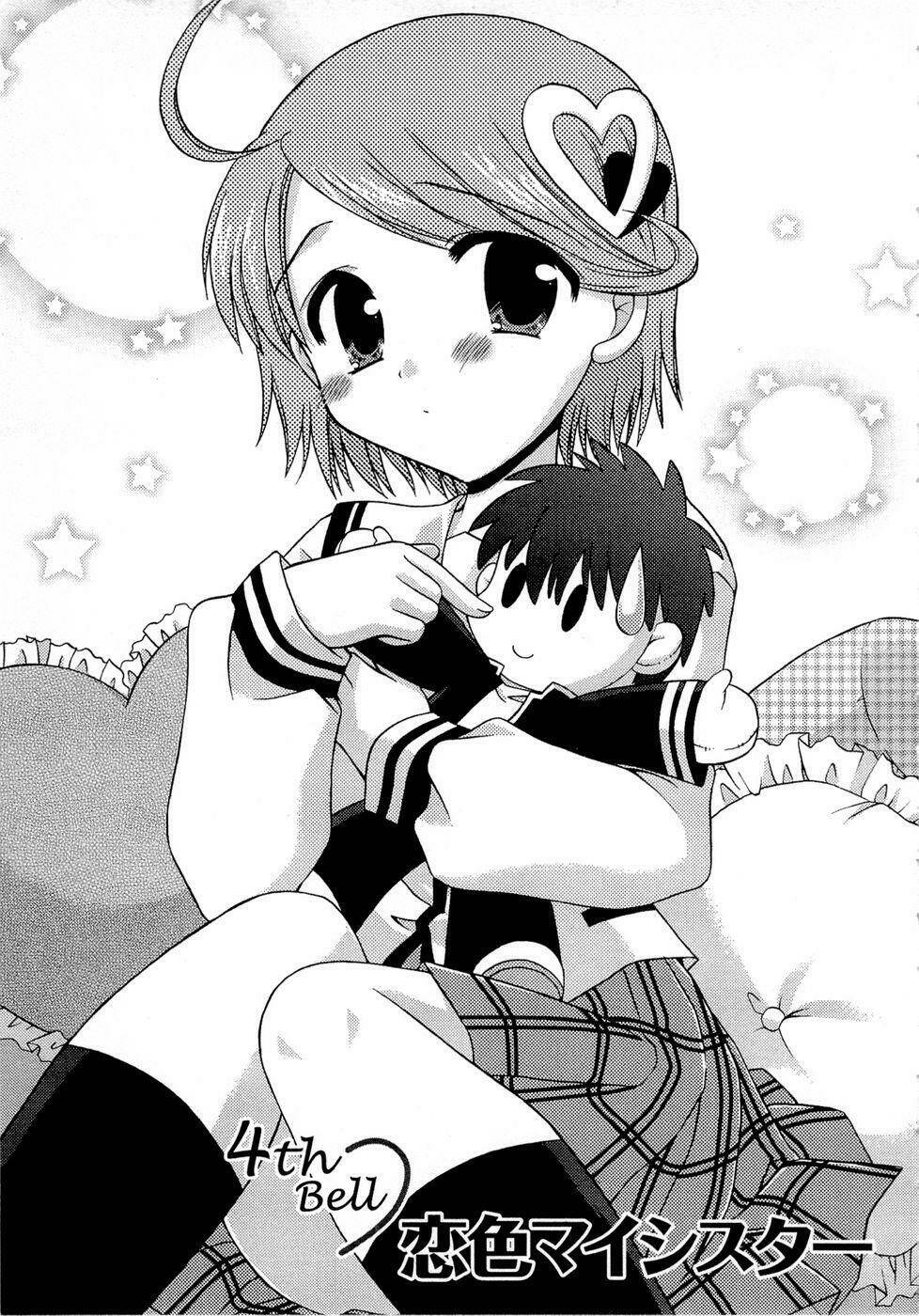 bài học về tình yêu tại học viện aikyo chapter 4 3