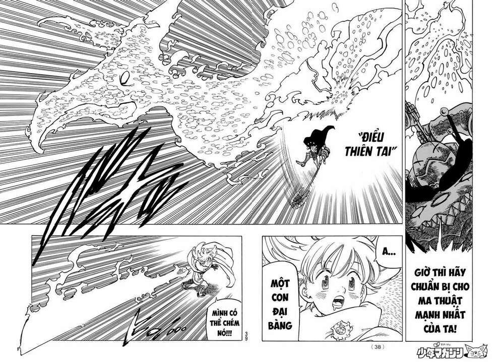 mokushiroku no yonkishi chapter 12 20