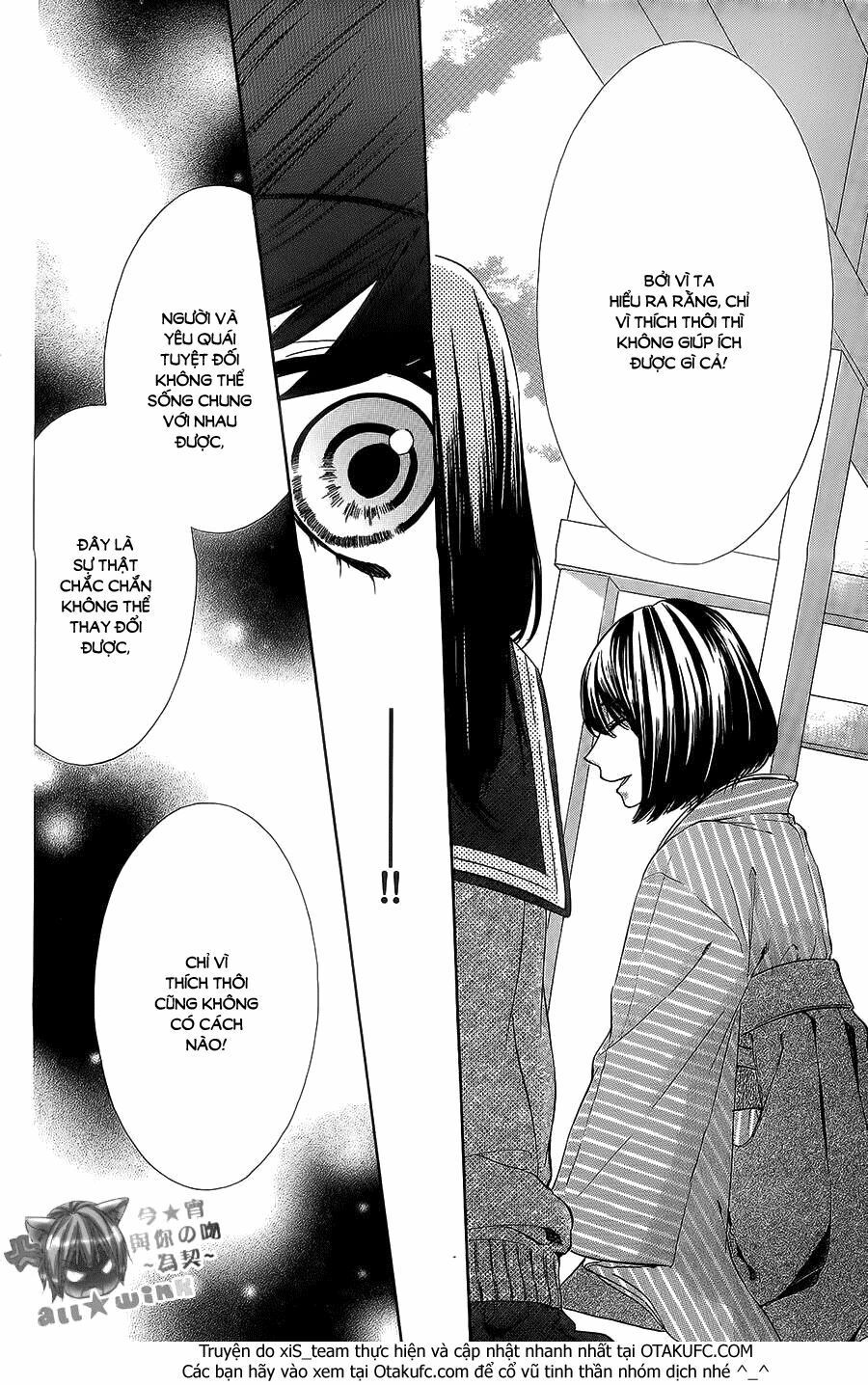 koyoi, kimi to kiss no chigiri wo chapter 8 20