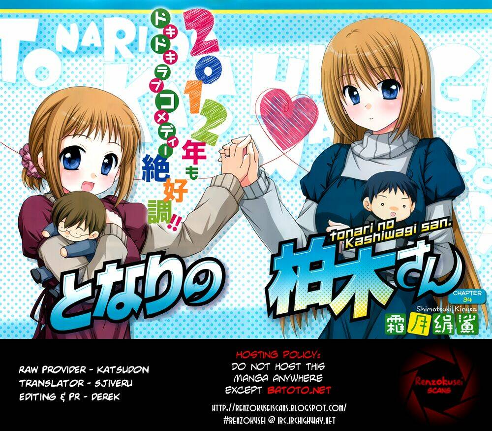 tonari no kashiwagi-san chapter 34 3