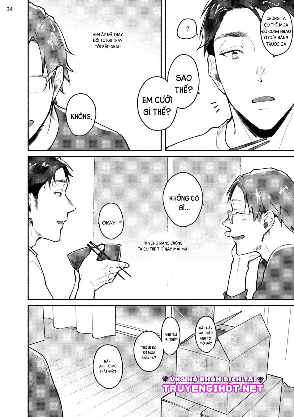 [18+] junai dropout chapter 5.2 18