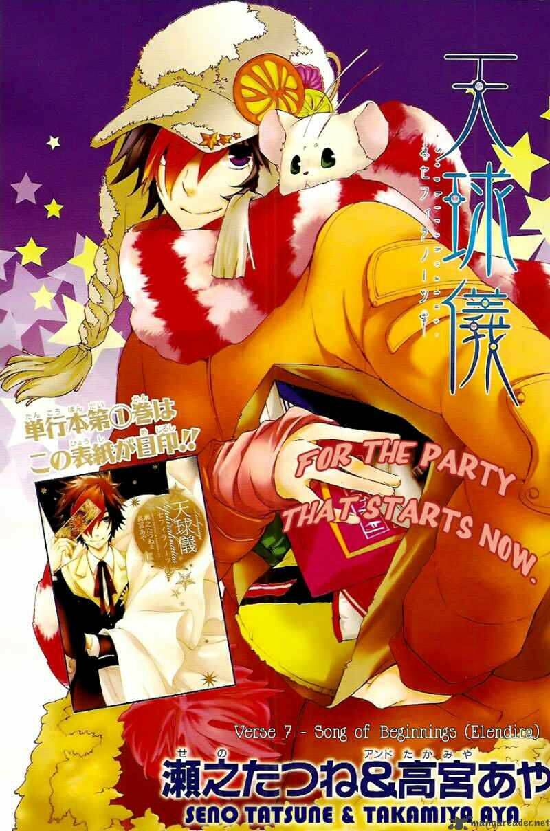 tenkyuugi sephirahtus chapter 7 4