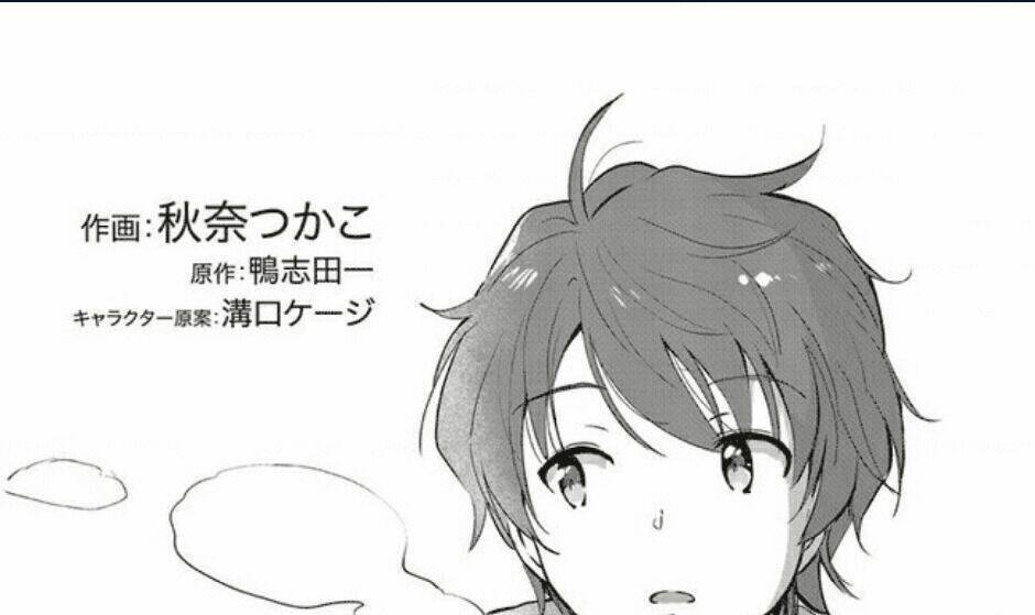 seishun buta yarō wa rojikaru witchi no yume o minai chapter 5 1