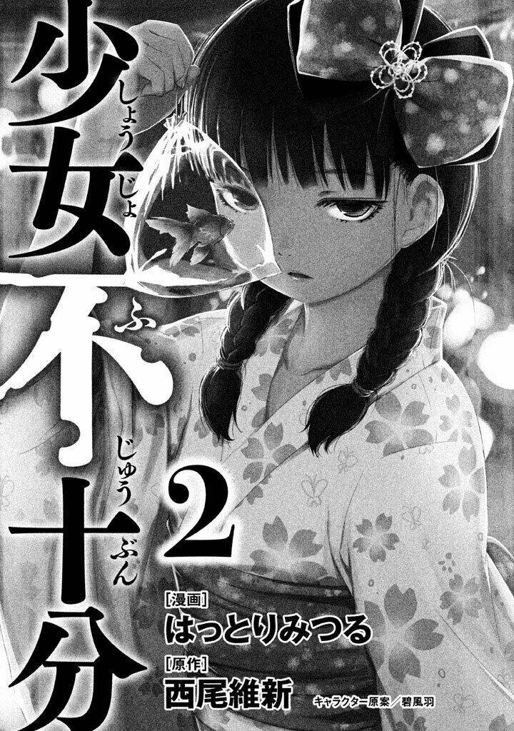 shoujo fujuubun chapter 10 2
