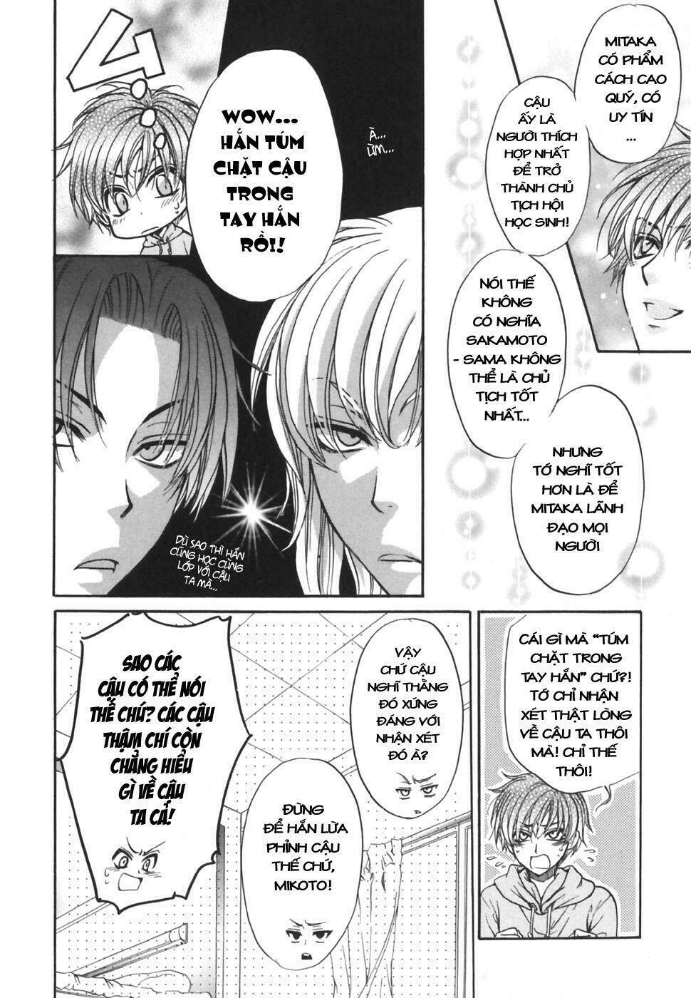 princess princess chapter 16 17