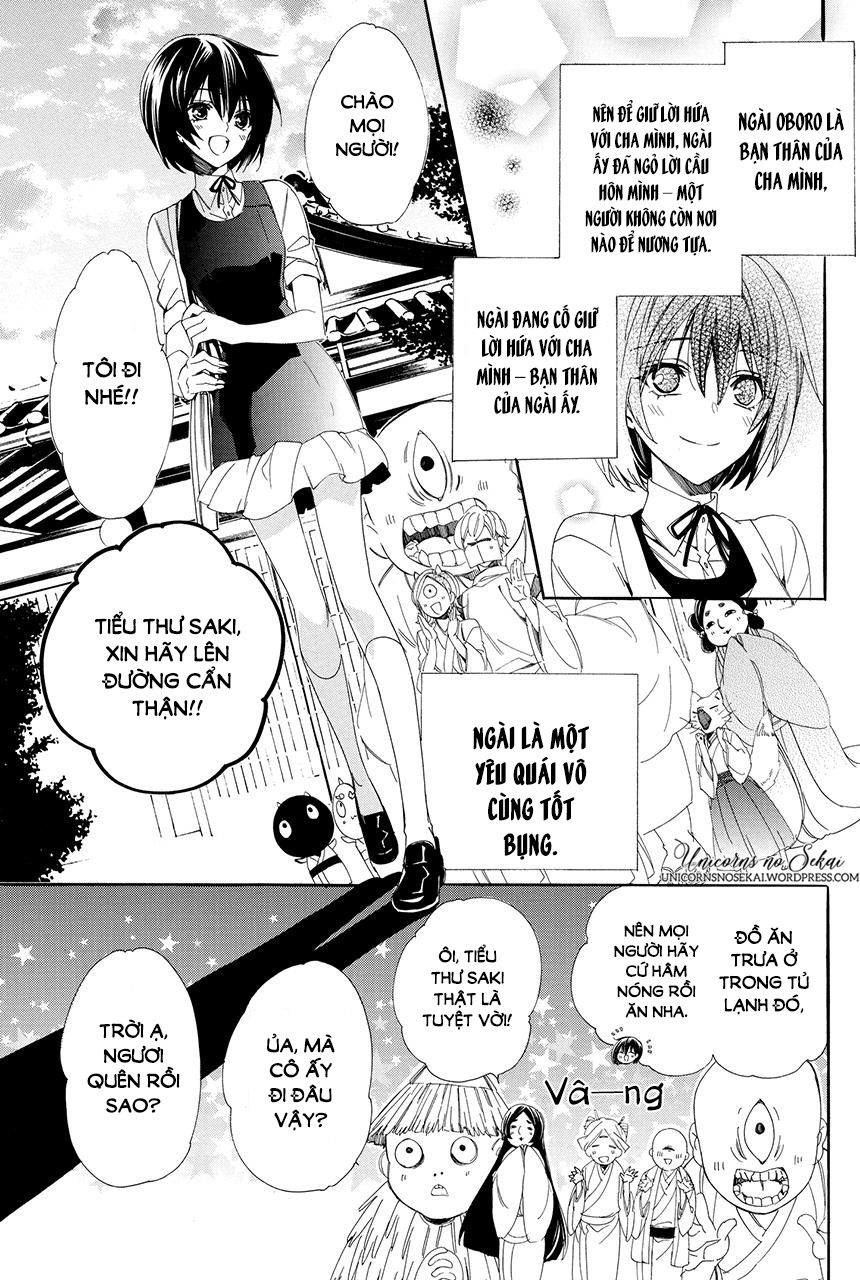 ayakashiou no hanayome chapter 2 7