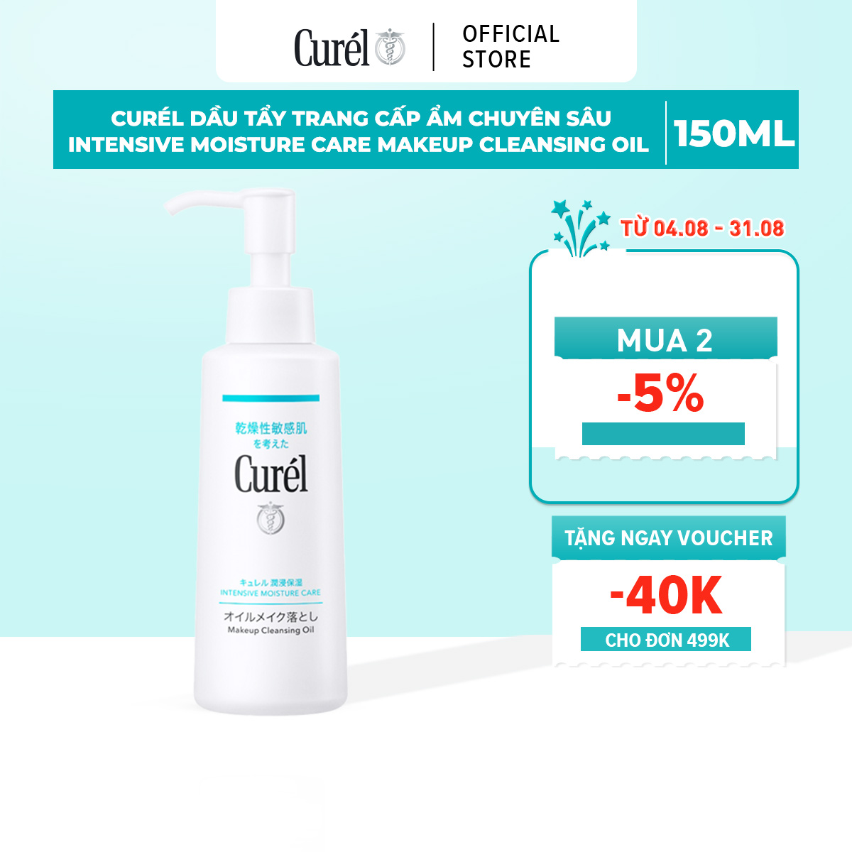 Curél Dầu Tẩy Trang Cấp Ẩm Chuyên Sâu Curél Intensive Moisture Care Makeup Cleansing Oil 150ml