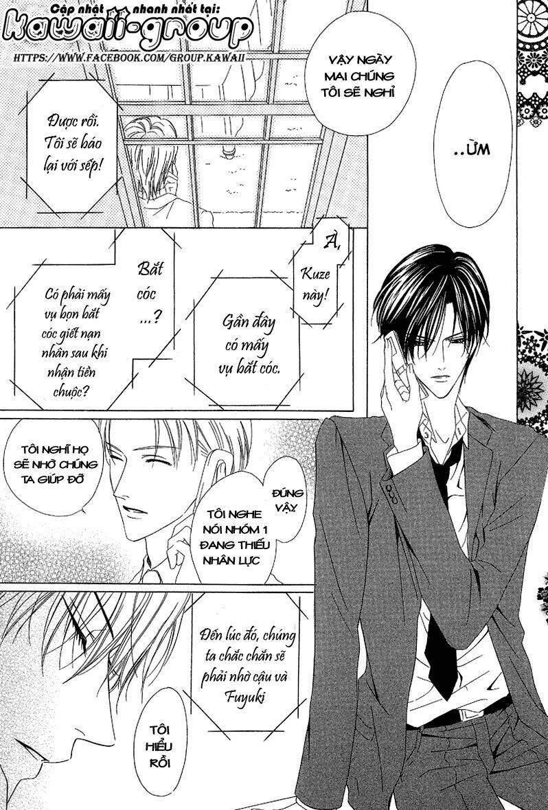 keishichou tokuhanka 007 chapter 12.1 20