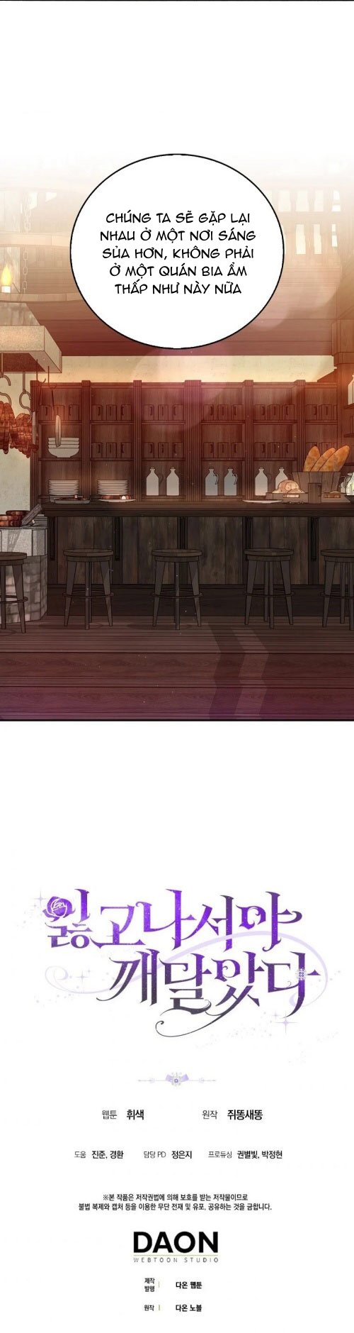 tôi chỉ nhận ra sau khi mất cô ấy chapter 5.5 15