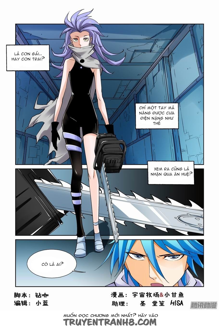 thành phố vô tội chapter 77 2