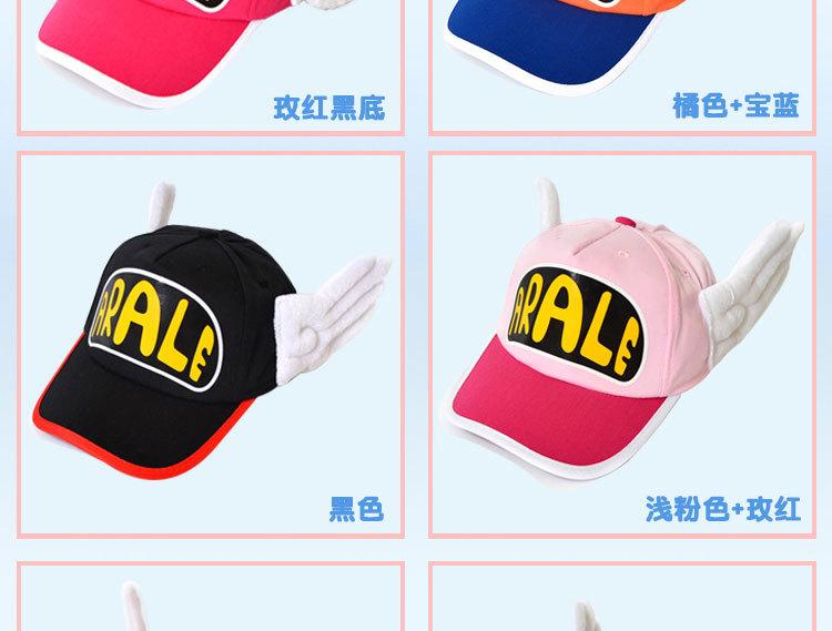 Arale Bóng chày Cap Kids Phim hoạt hình có thể điều chỉnh Sun Sun Mat Child Red Mesh Cap Color: 10 Size: kids 54-56cm