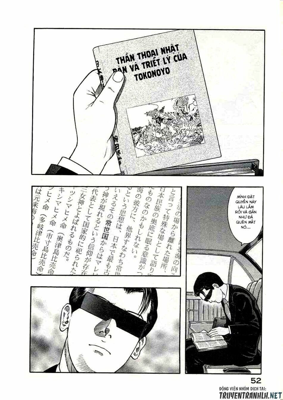 inugami chapter 21 9