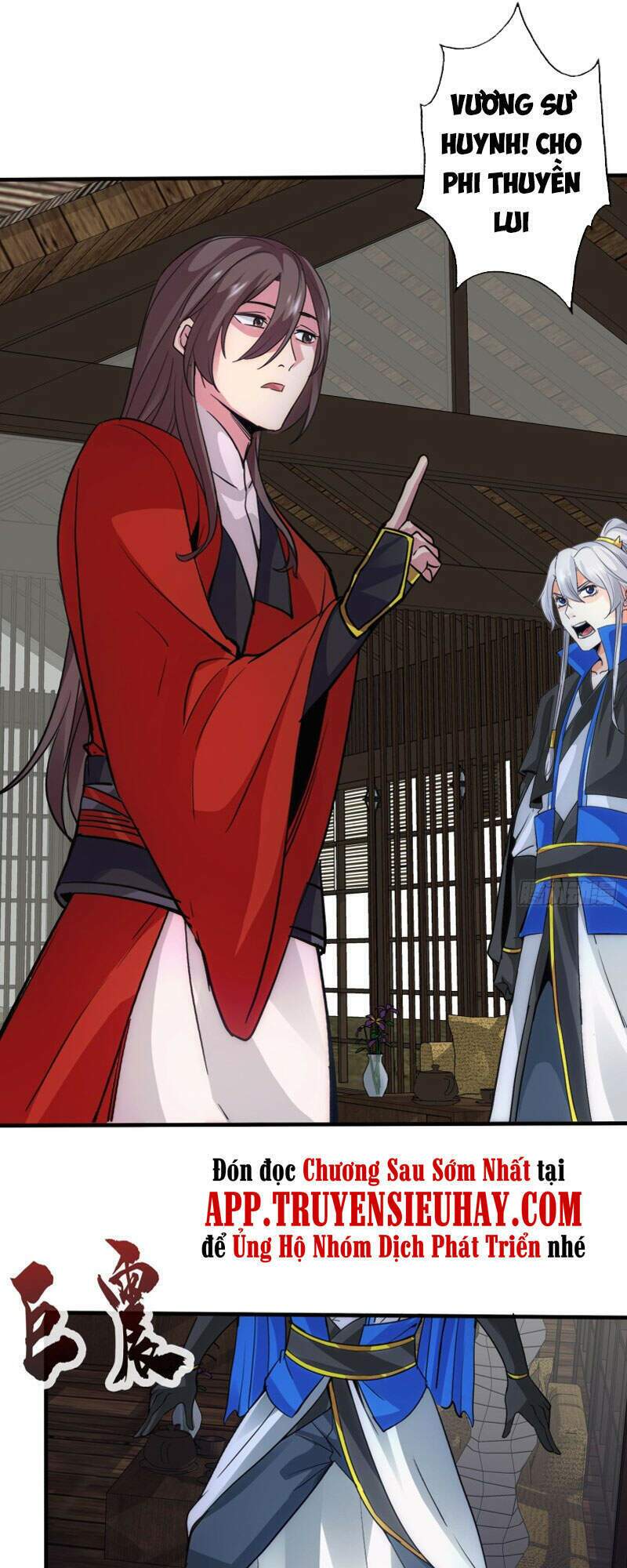 chư thiên ký chapter 307 25