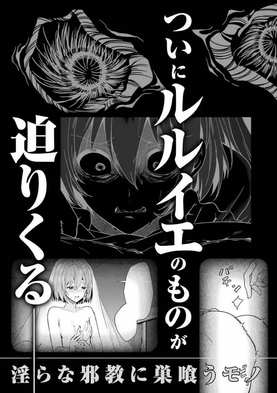 midarana kakyou ni su kuu mono chapter 9 34