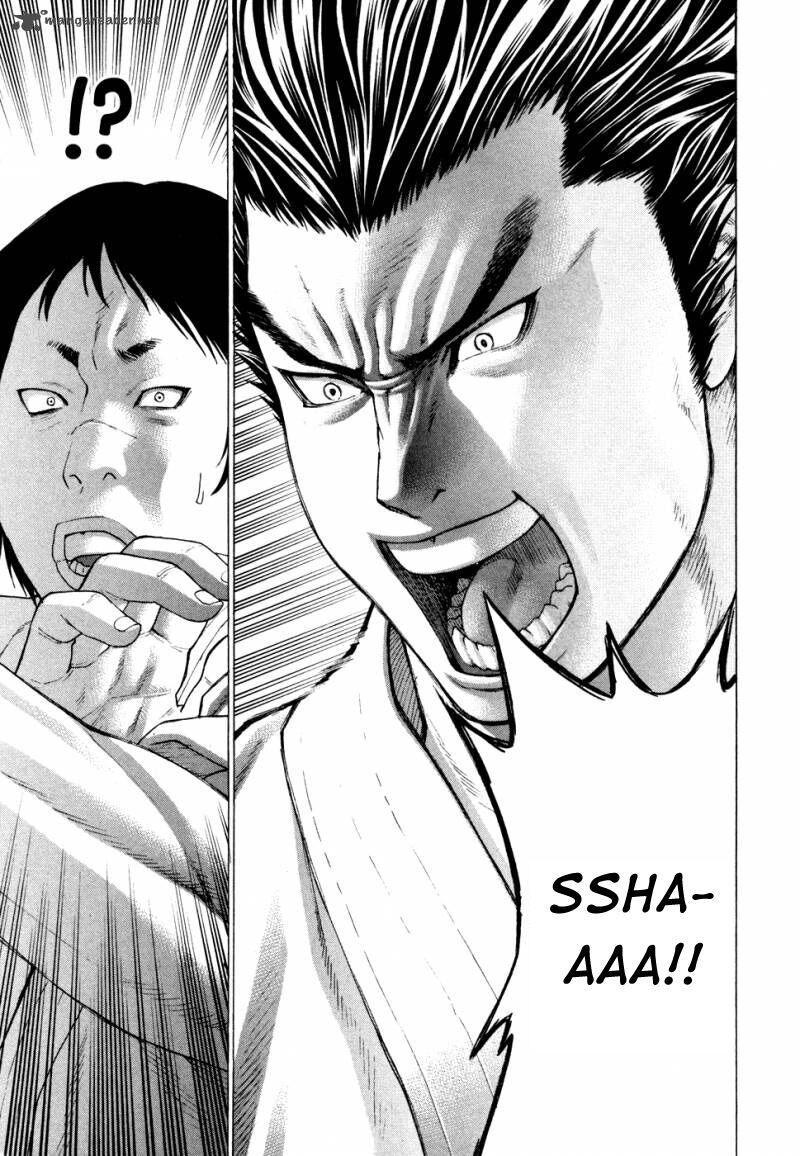 karate shoukoushi kohinata minoru chapter 129 11