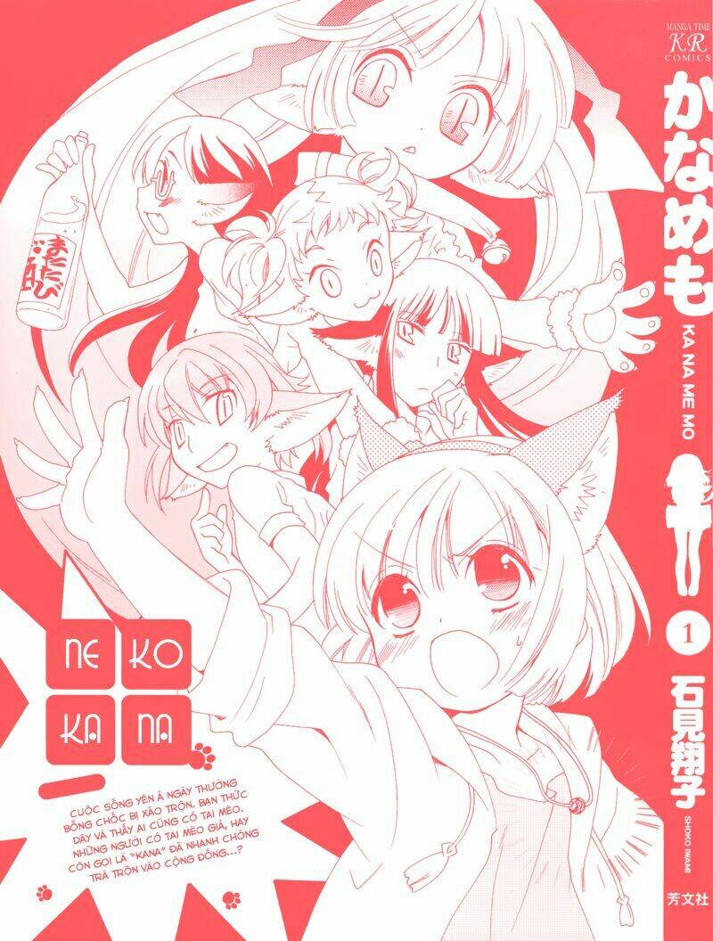 kanamemo chapter 0 4