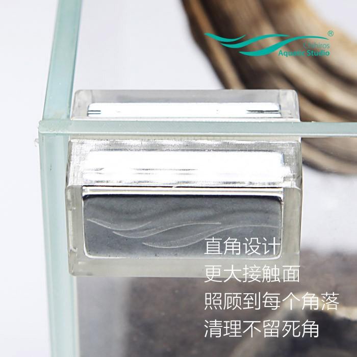 CỌ BỂ NAM CHÂM CHIHIROS MAGNET CLEANER NANO - phụ kiện thủy sinh- shopleo