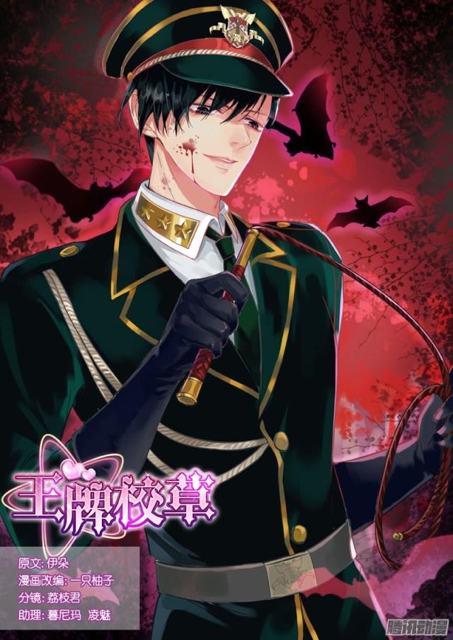 vương bài giáo thảo chapter 10 1