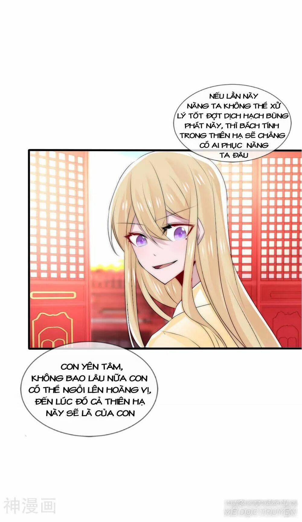 kế hoạch sủng ái của tiểu công chúa chapter 45 26