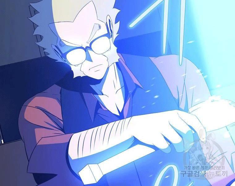 tiêu diệt đấng cứu thế chapter 90 151