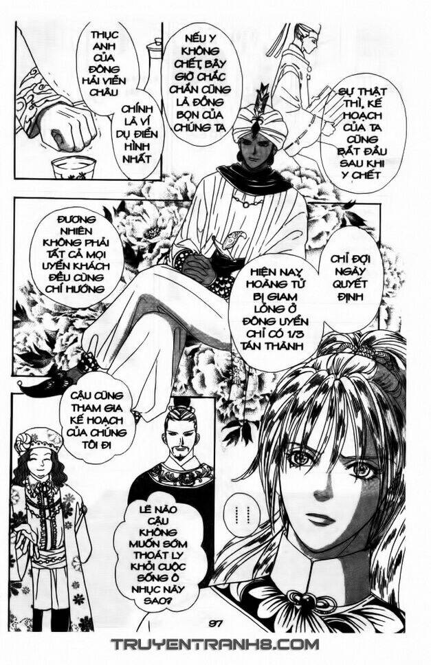 đôi cánh ỷ thiên - iten no tsubasa chapter 6 4