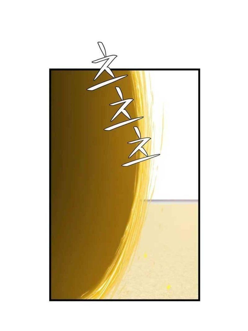 linh hồn ở nhà ga seoul chapter 75 101