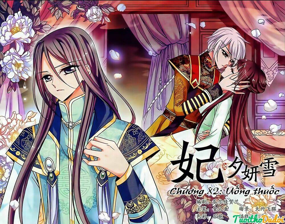 phi đãi nghiên tuyết chapter 82 1
