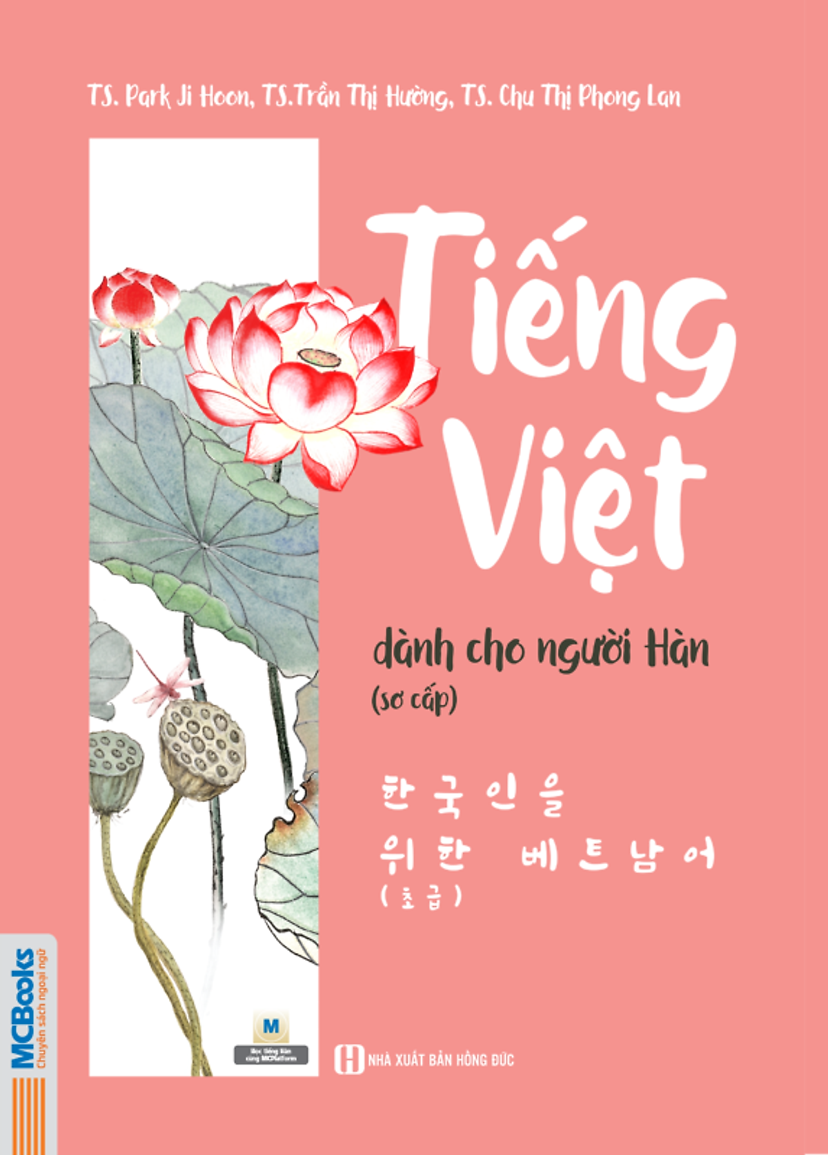 Tiếng Việt Dành Cho Người Hàn (Sơ Cấp) - 한국인을 위한 베트남어(초급) (Học Cùng Với App MCBooks) – MinhAnBooks