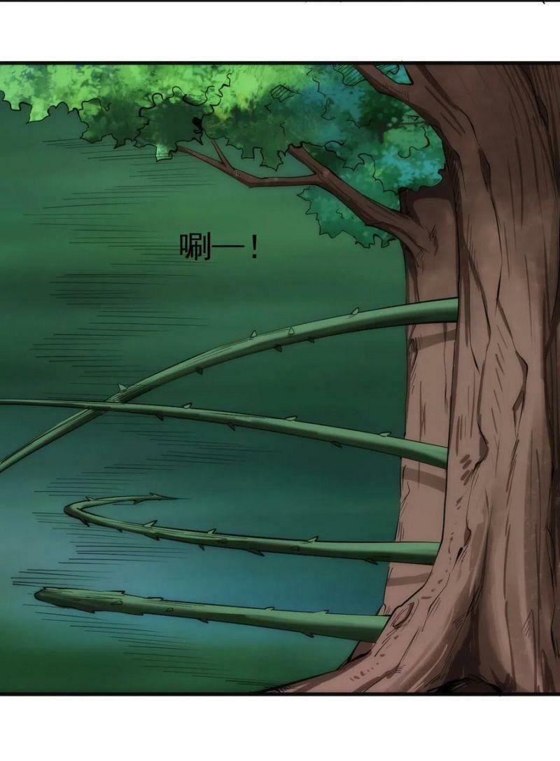 thánh đường chi thành chapter 71 27