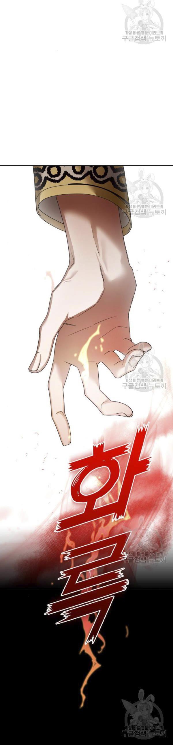 tôi muốn trở thành cô ấy dù chỉ là một ngày chapter 99 55