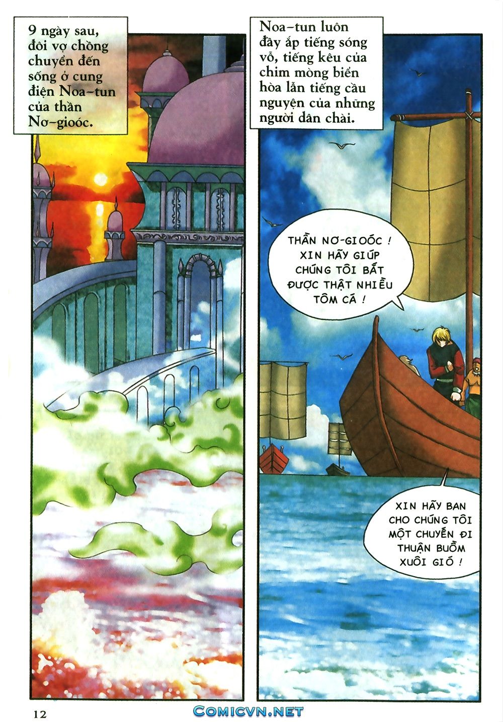 thần thoại bắc âu chapter 18 13