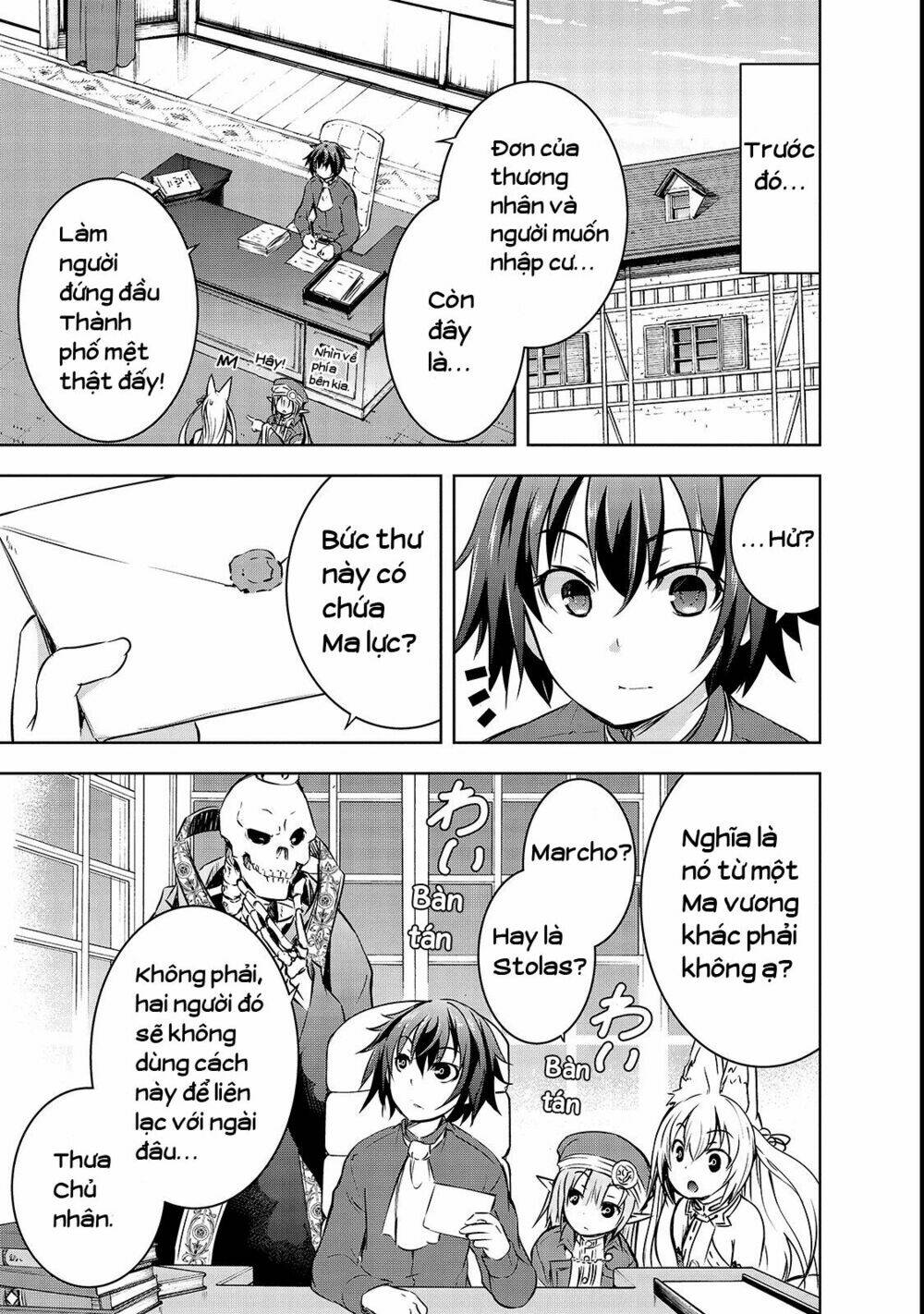 maou-sama no machizukuri! ~saikyou no danjon wa kindai toshi~ chapter 17 2