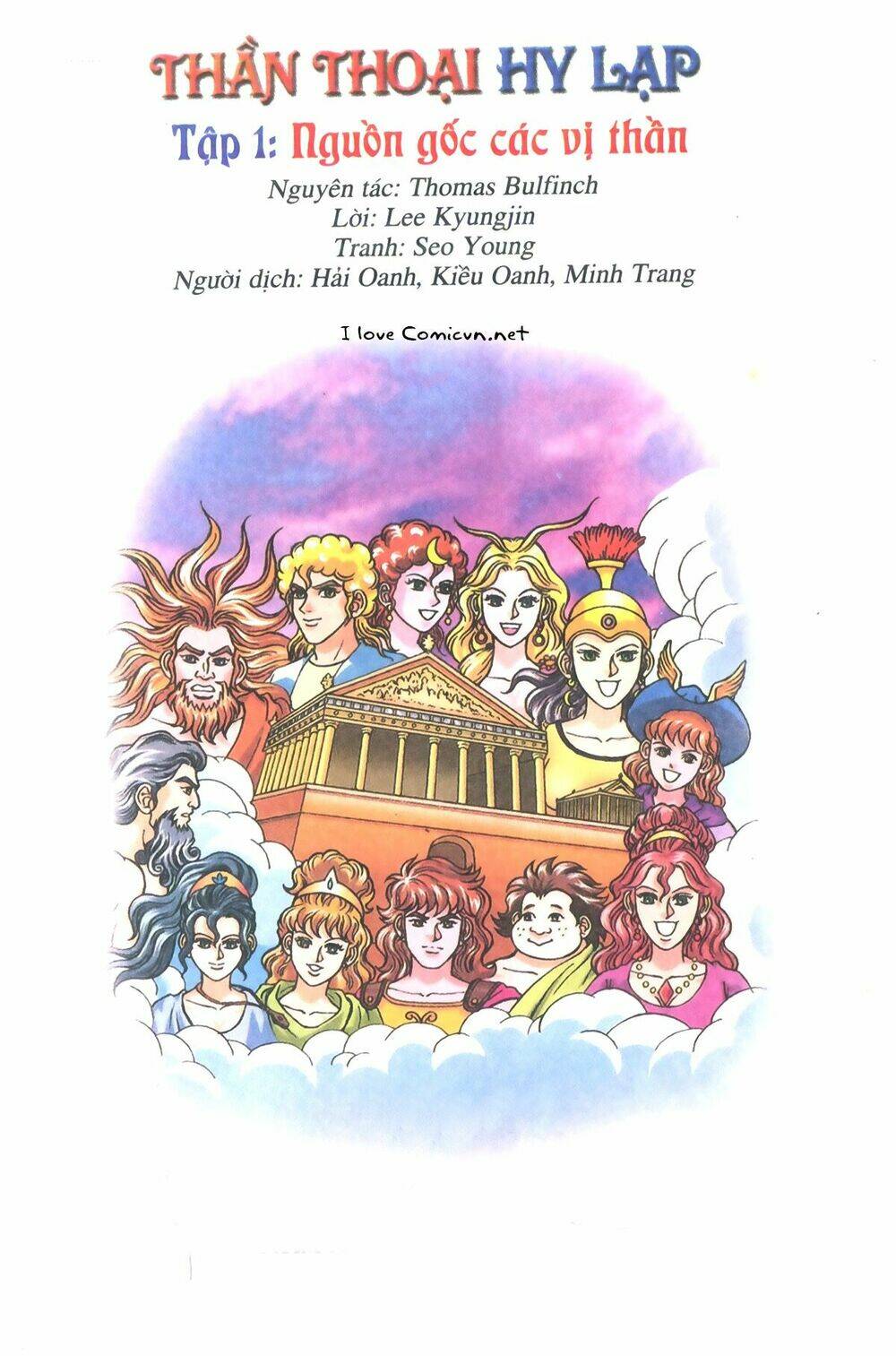 thần thoại hy lạp màu chapter 1 2