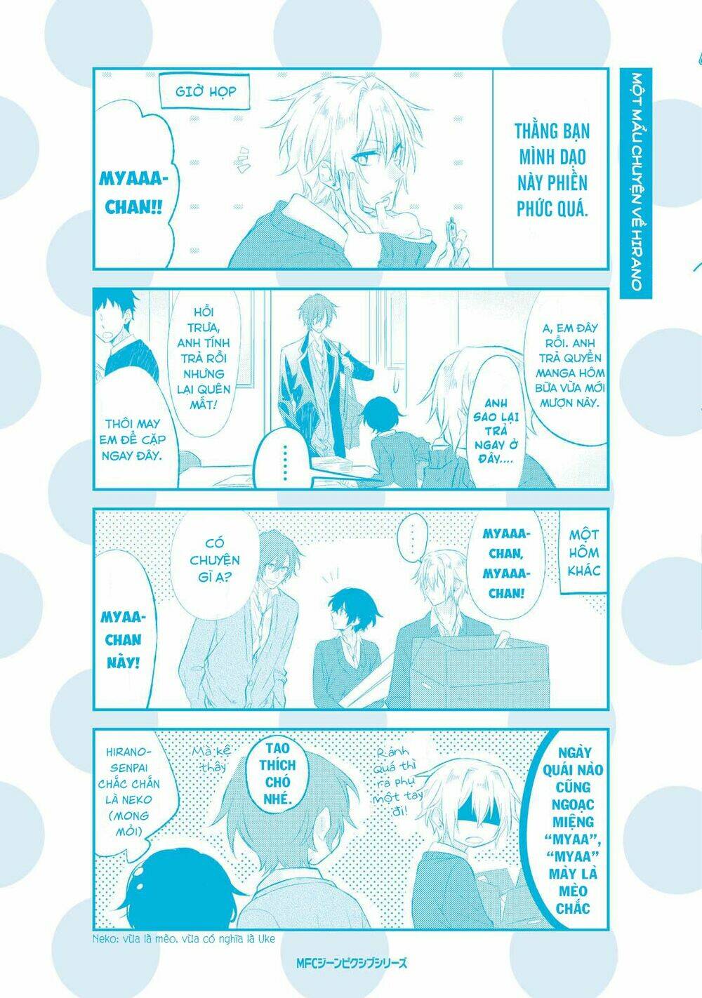 sasaki to miyano chapter 7.5 12