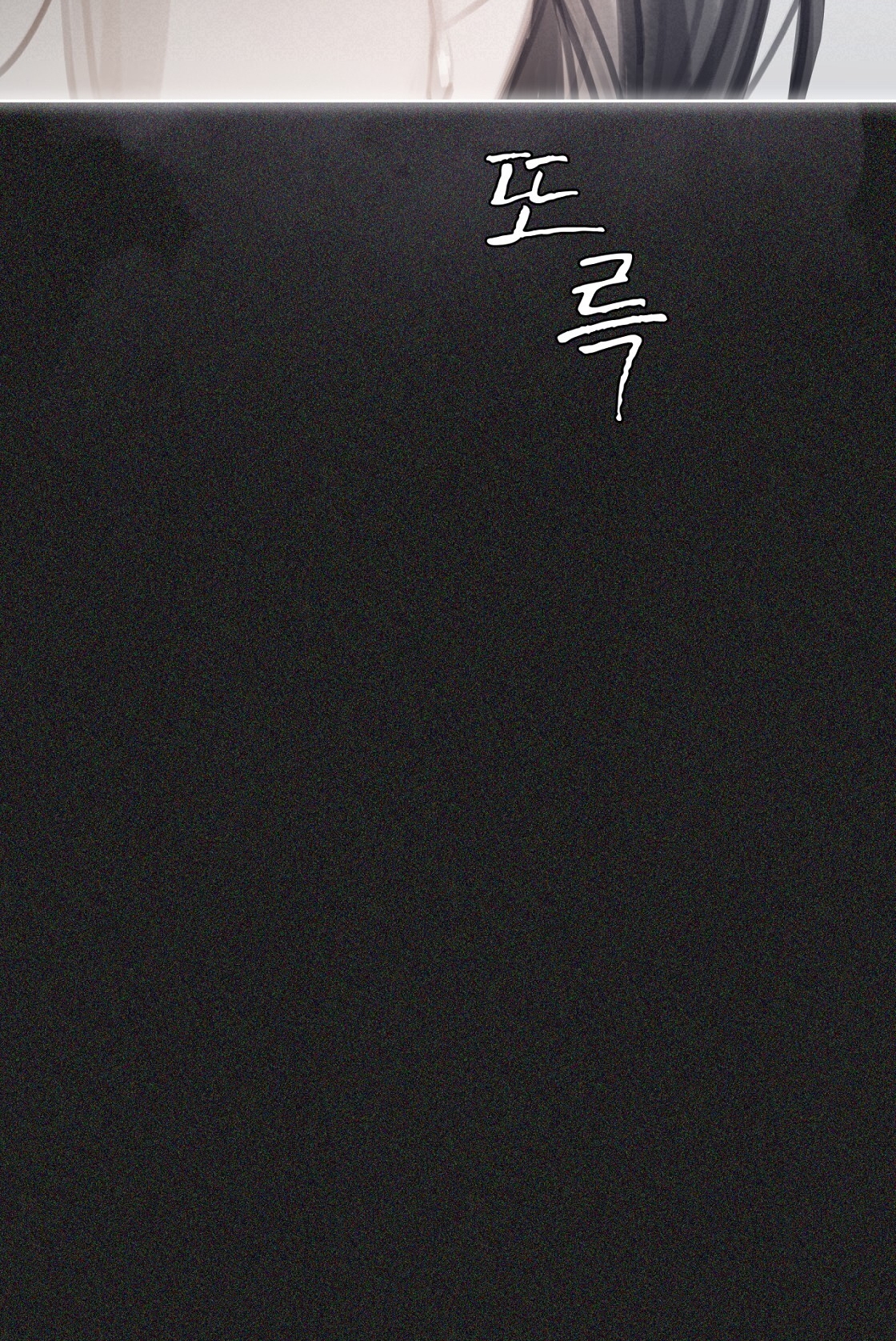 doppio senso chapter 81.2 14