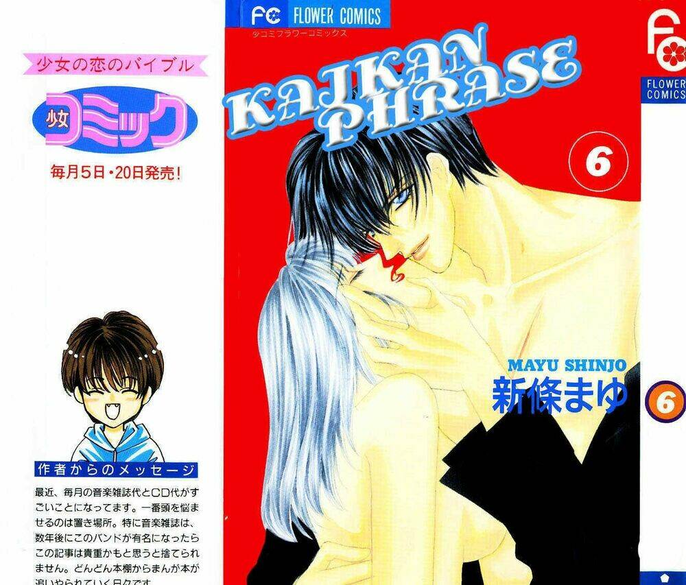 kaikan phrase chapter 38 1