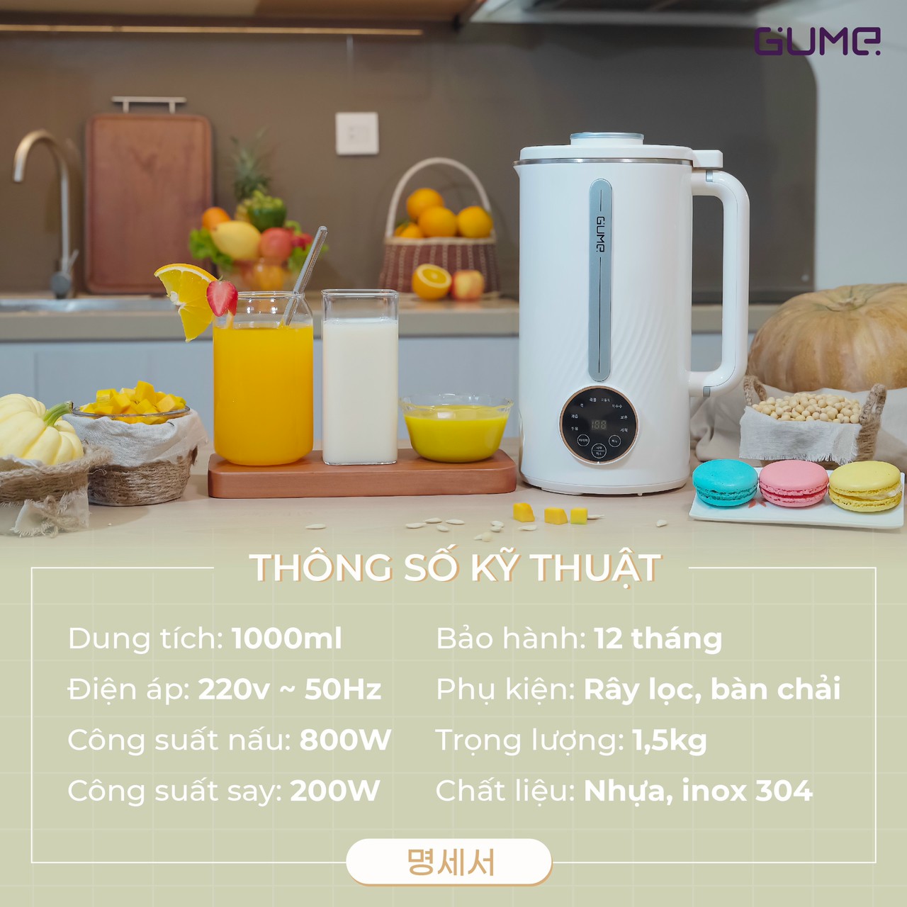 Máy làm sữa hạt đa chức năng mini GUME GM1 nấu cháo dinh dưỡng, xay đồ ăn dặm, xay sinh tố - Bảo hành 12 tháng